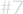 #7

